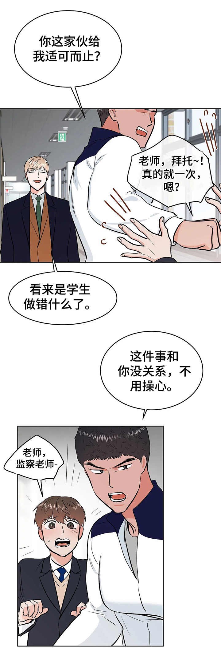 第17章：没有头绪
