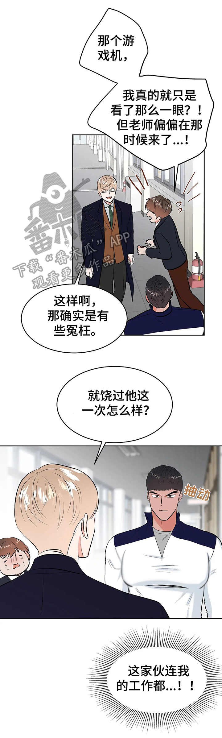 第17章：没有头绪