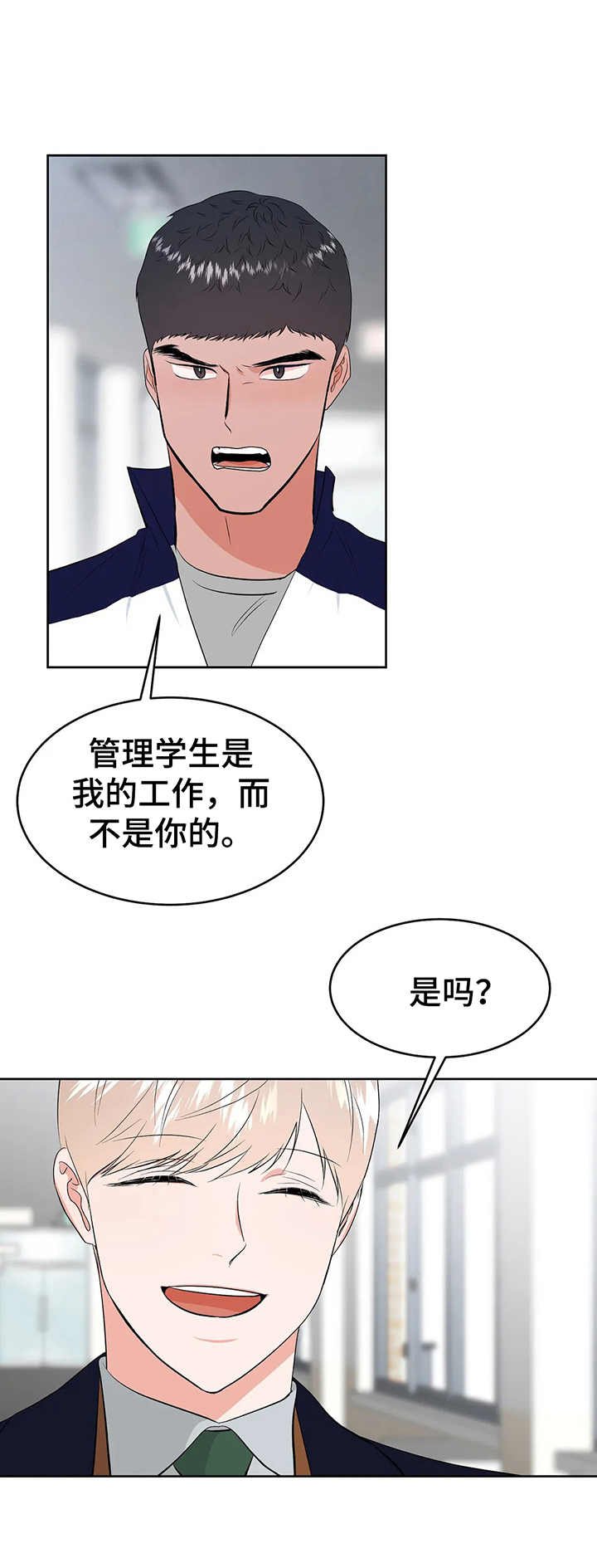 第17章：没有头绪