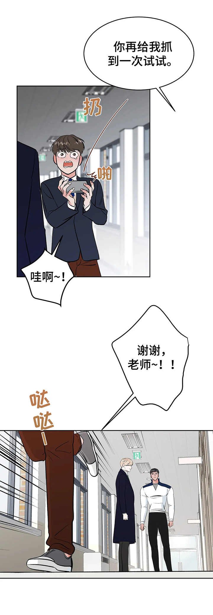 第17章：没有头绪