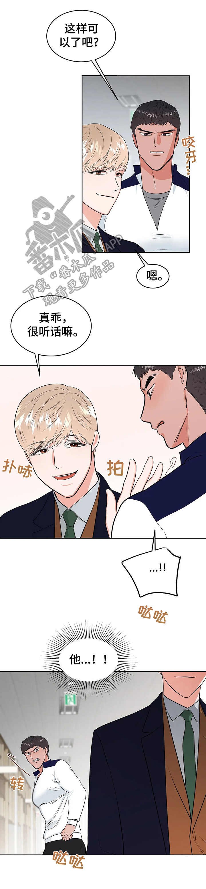 第17章：没有头绪