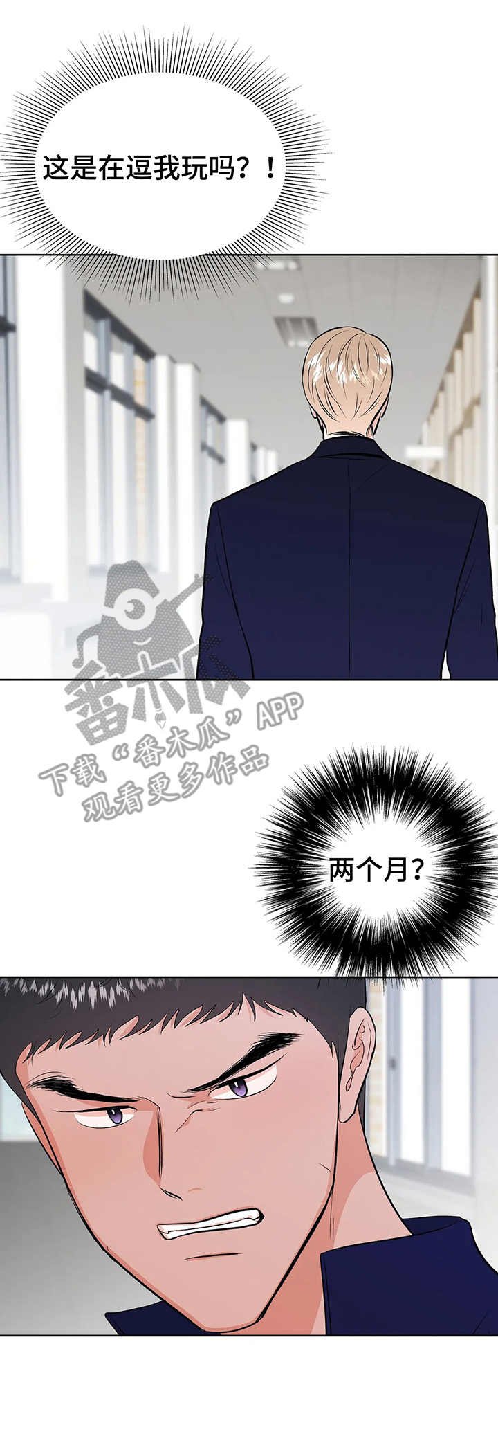第17章：没有头绪