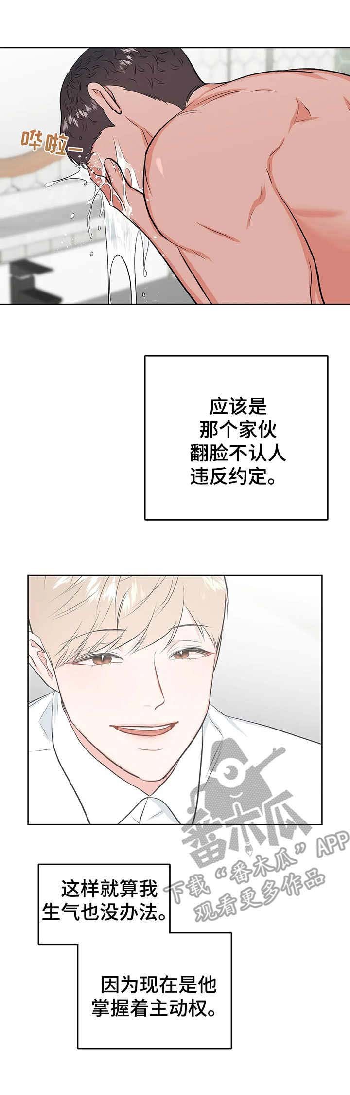 第17章：没有头绪