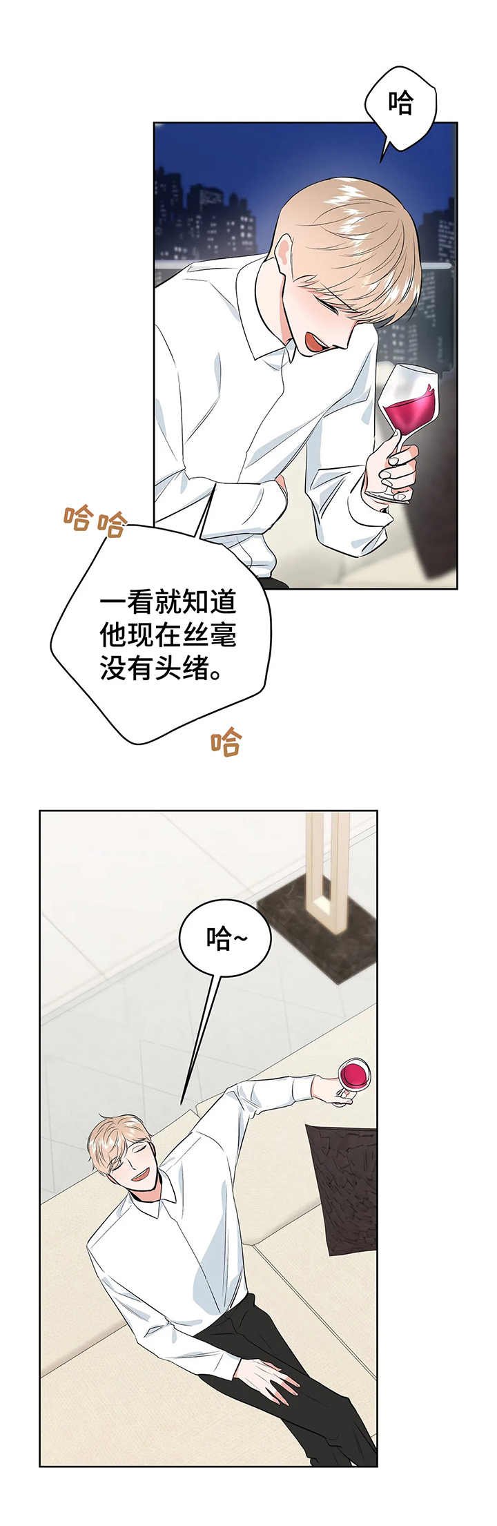 第18章：犹豫