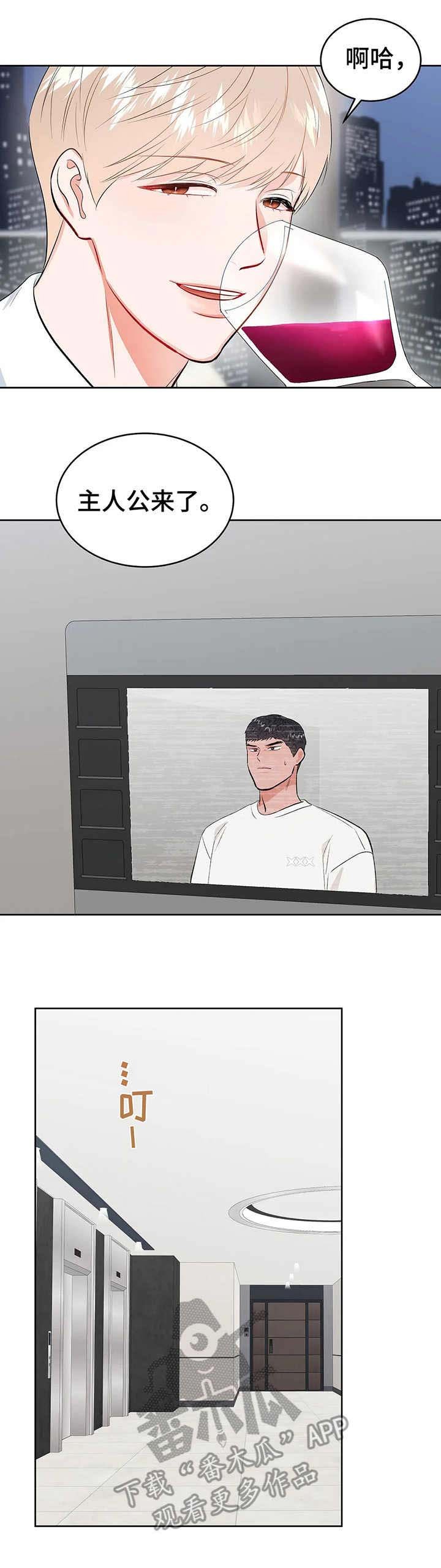 第18章：犹豫