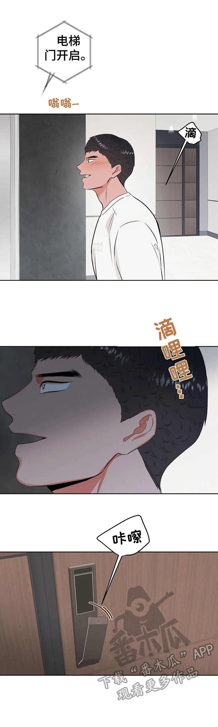 第19章：时机