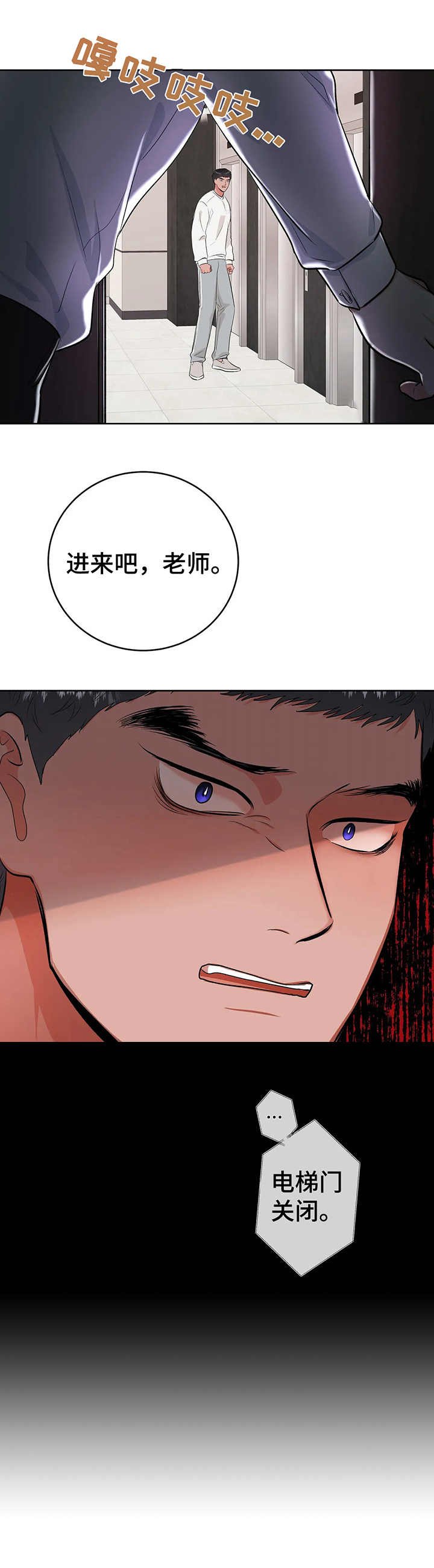 第19章：时机