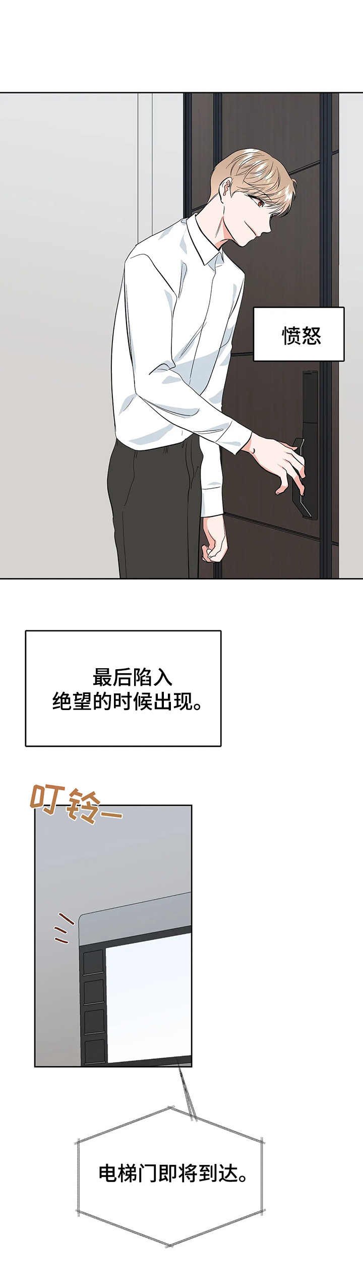 第19章：时机