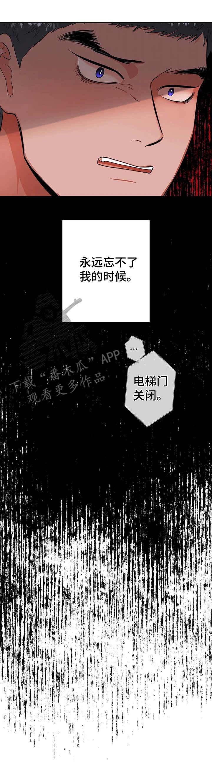 第19章：时机