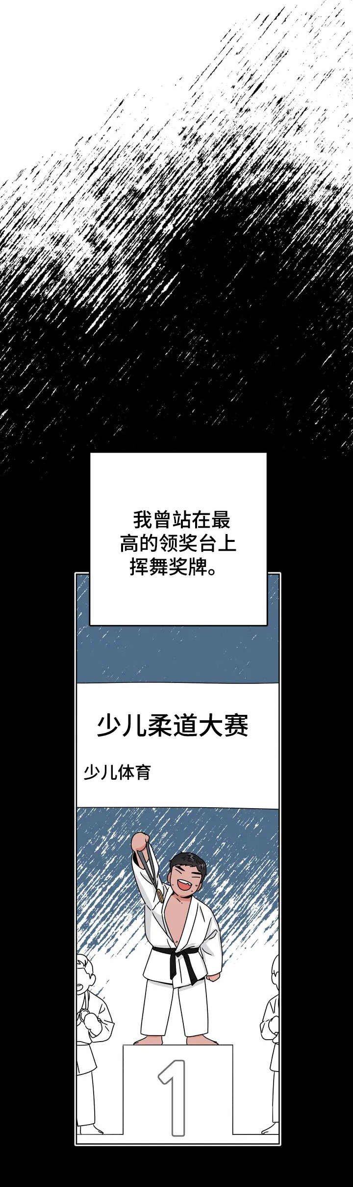 第2章：没有下次