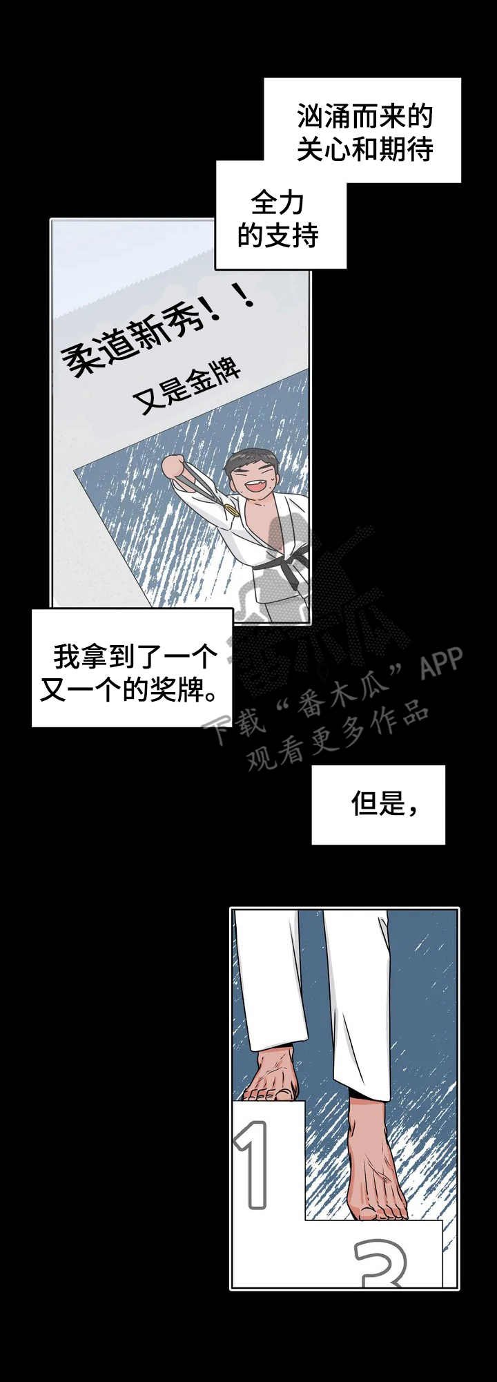 第2章：没有下次