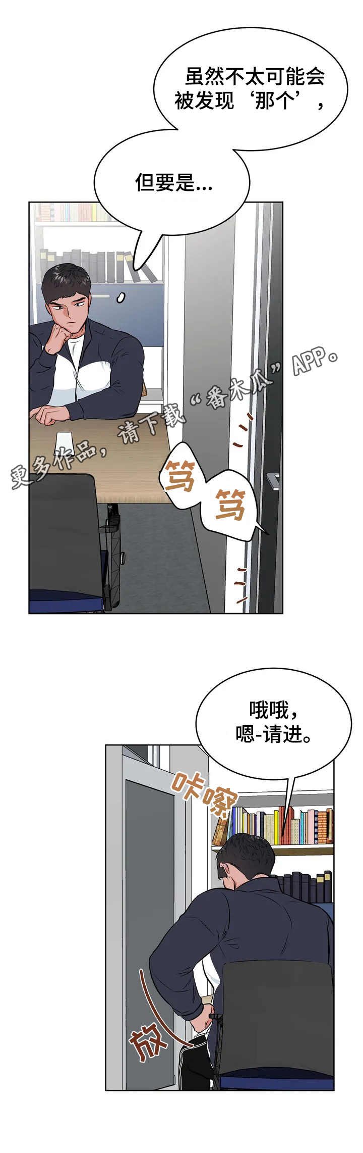 第2章：没有下次