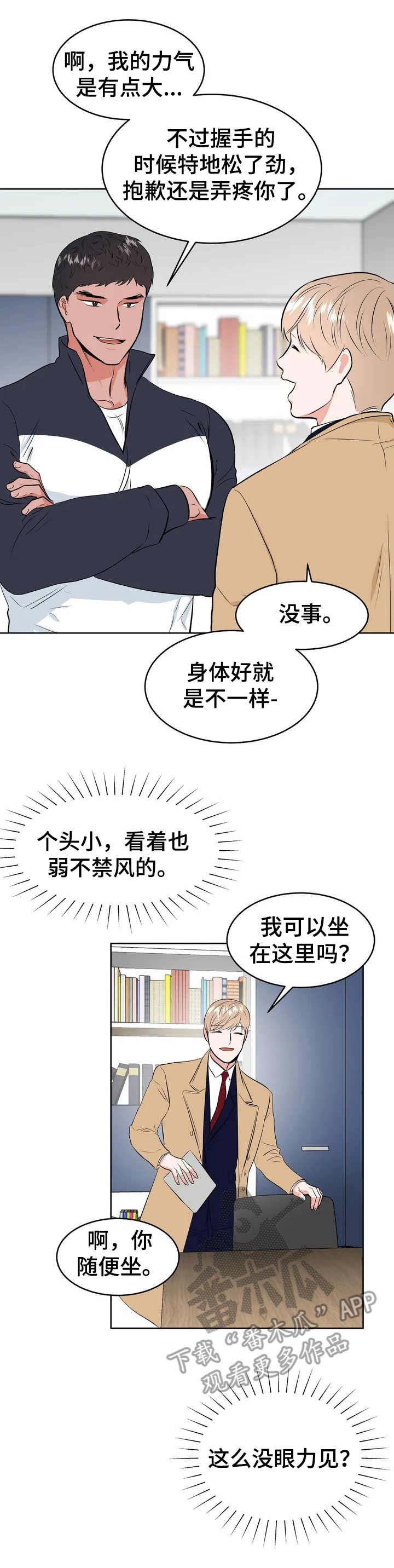 第2章：没有下次