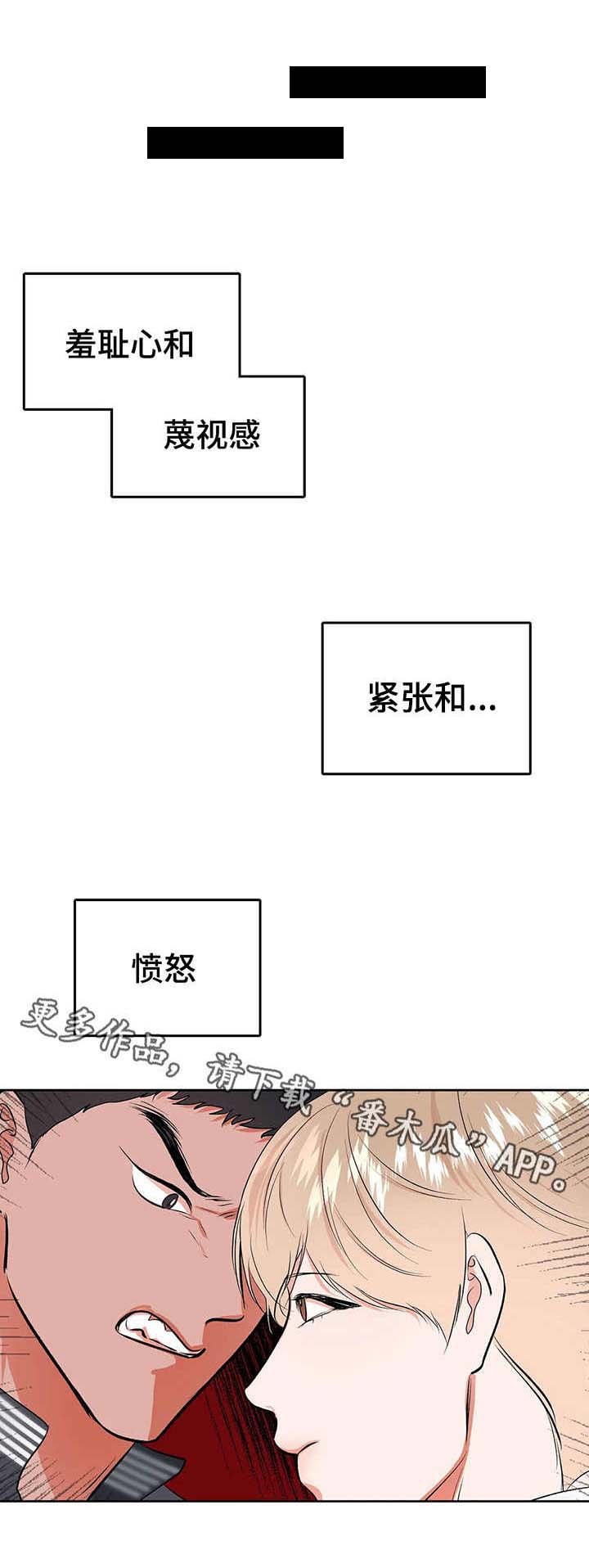 第22章：深入我心