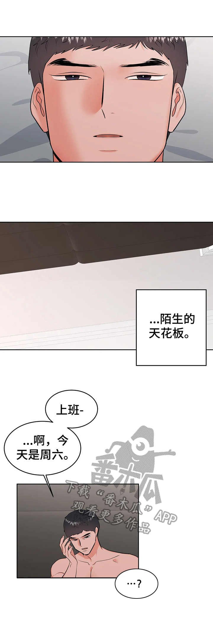 第23章：提示
