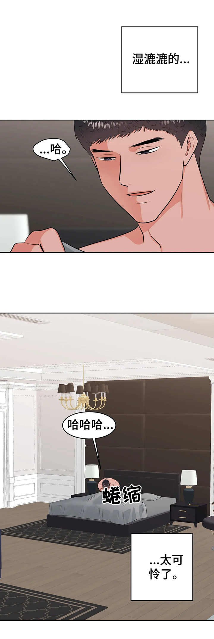 第23章：提示