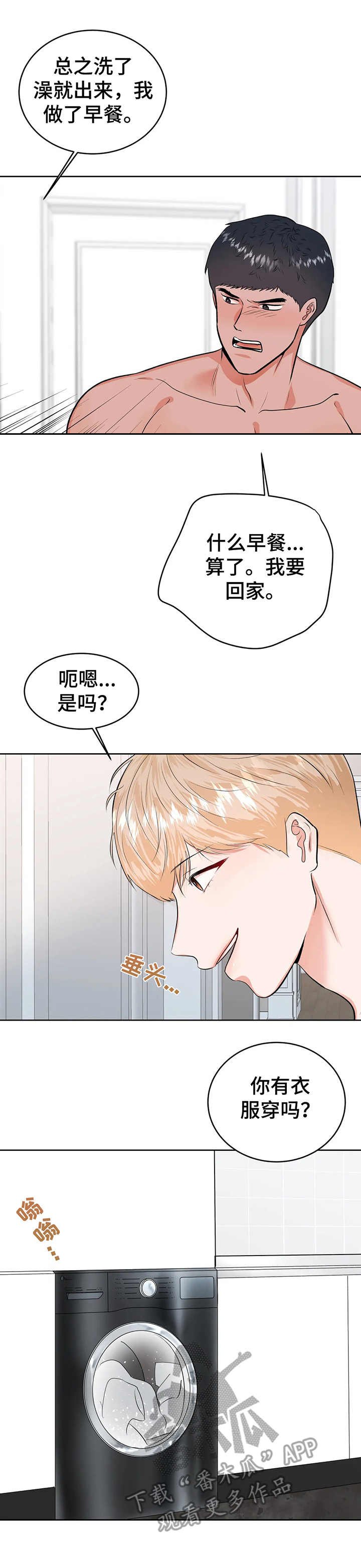 第23章：提示