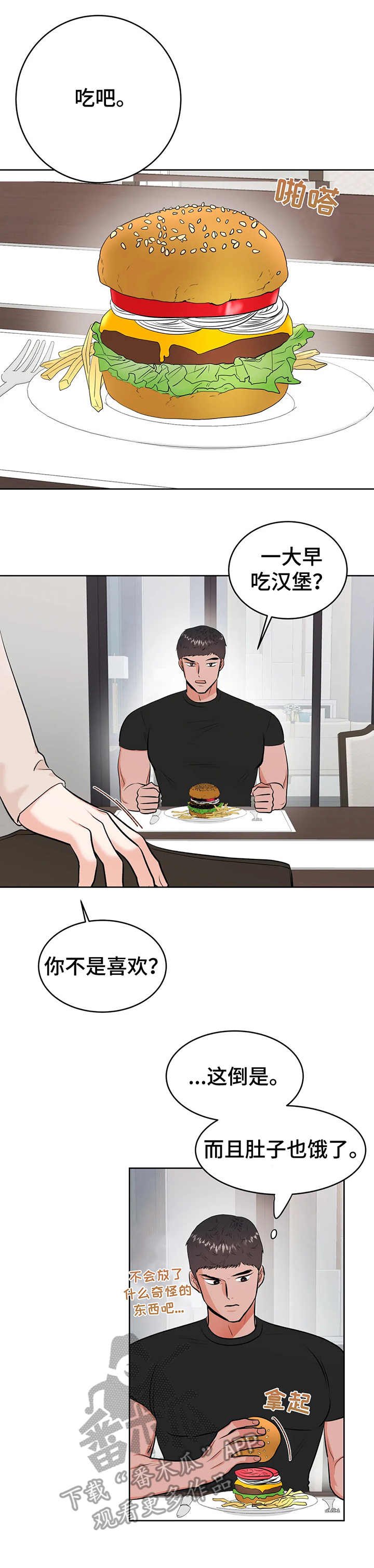 第23章：提示