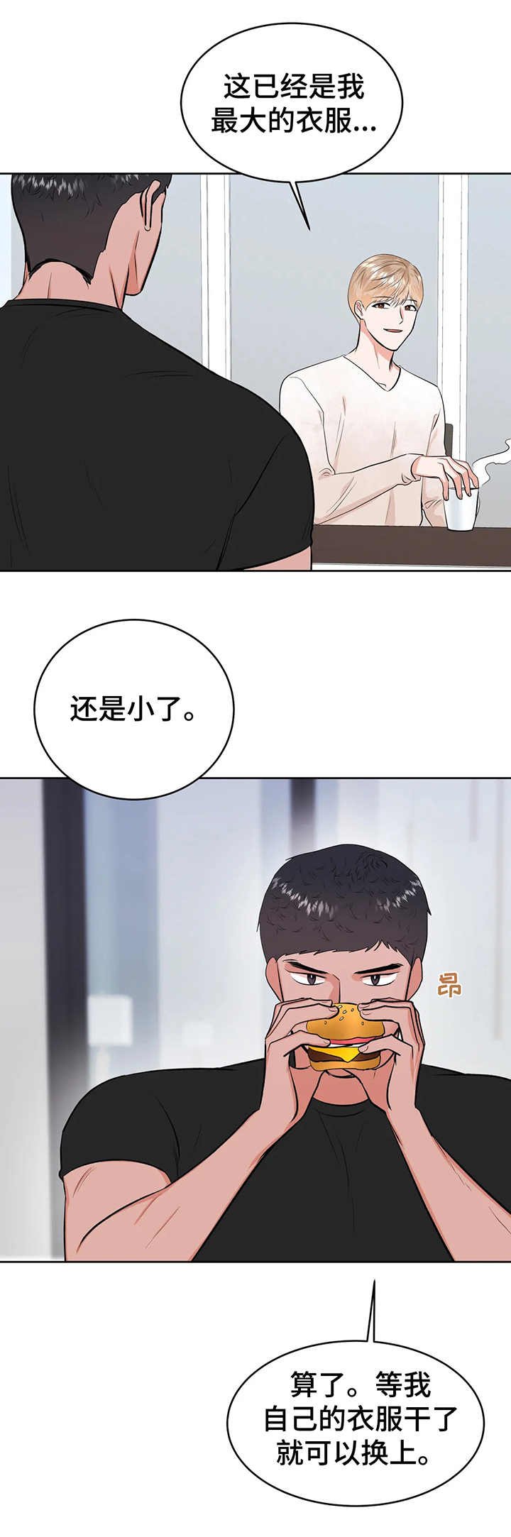 第23章：提示