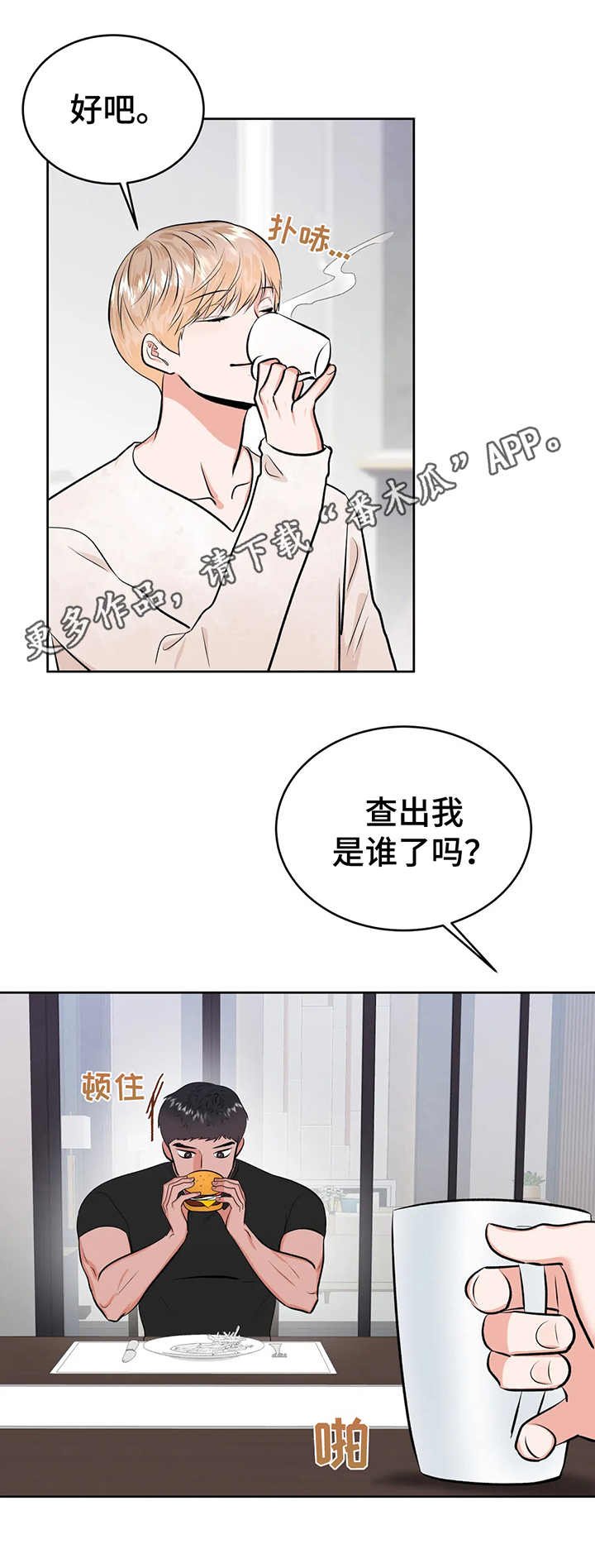 第23章：提示