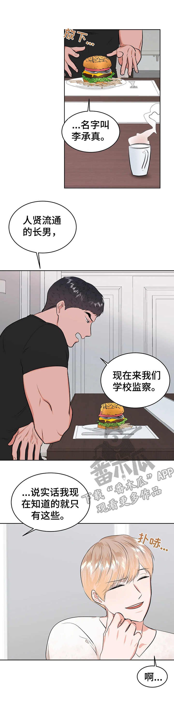 第23章：提示