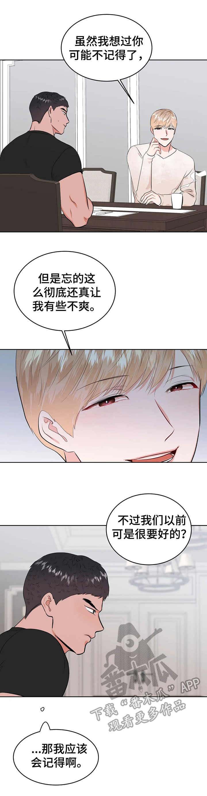 第23章：提示