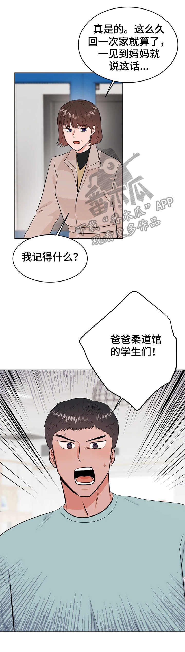 第24章：相册