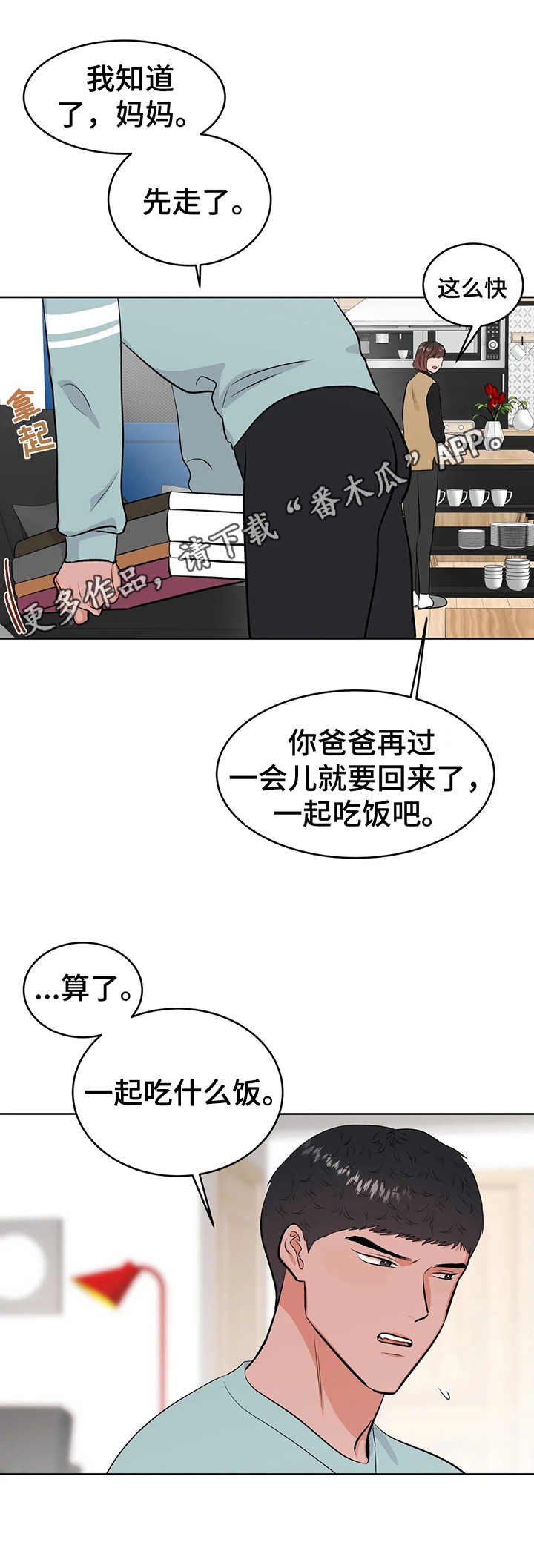 第24章：相册