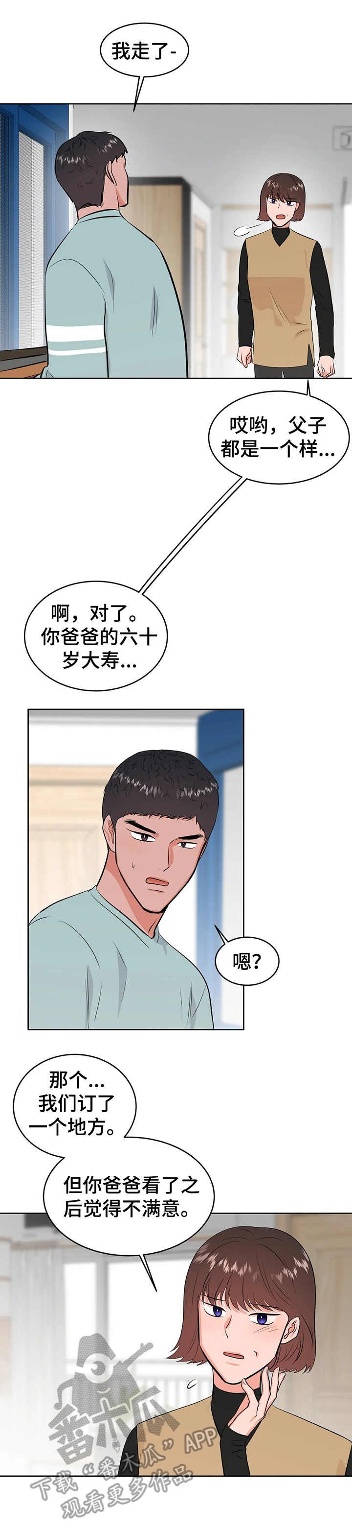 第24章：相册