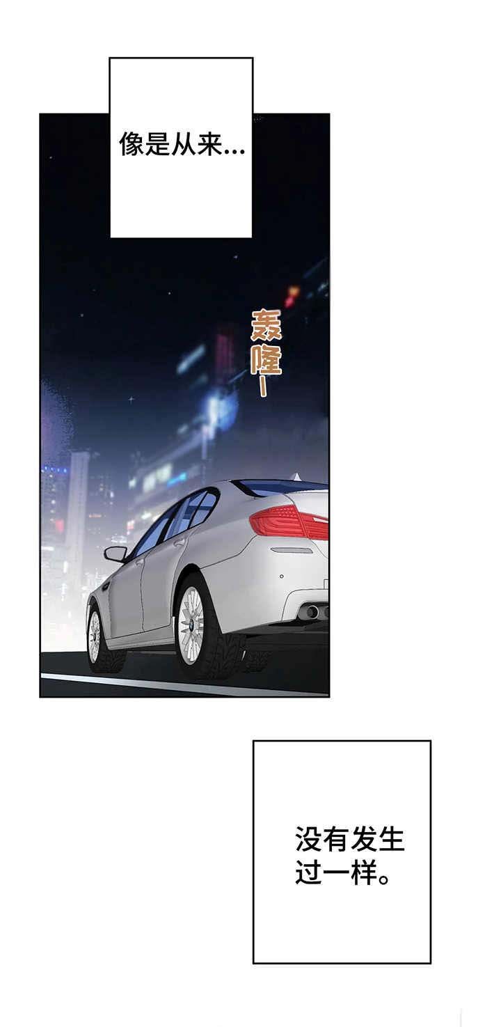 第25章：前辈