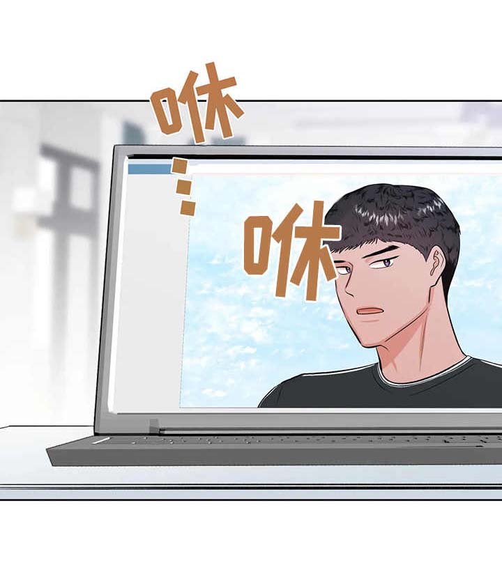 第25章：前辈