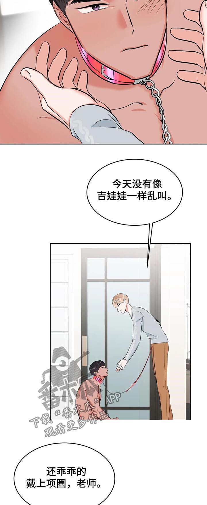 第26章：你话太多了