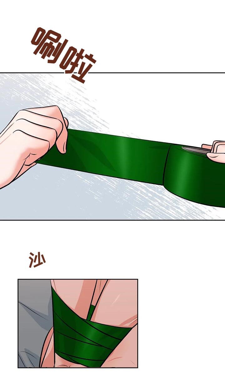 第26章：你话太多了