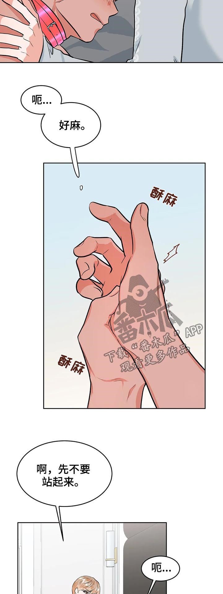 第27章：治疗