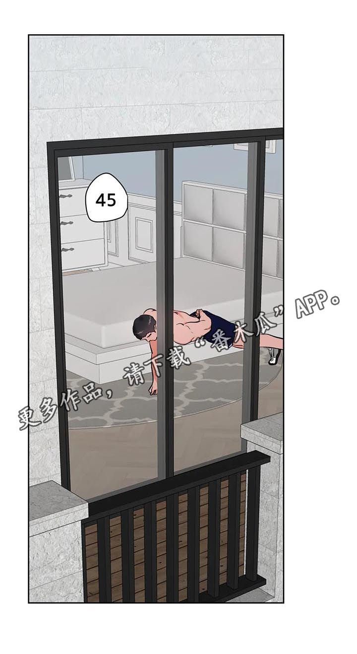 第29章：甩锅