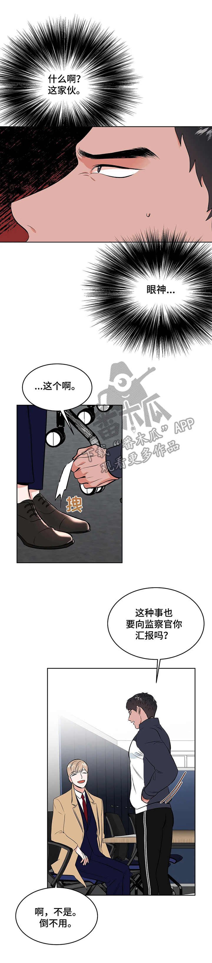 第3章：很有趣