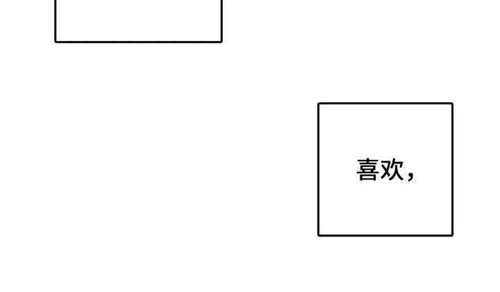 第30章：你看着很苦恼