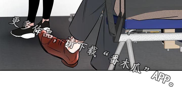 第30章：你看着很苦恼