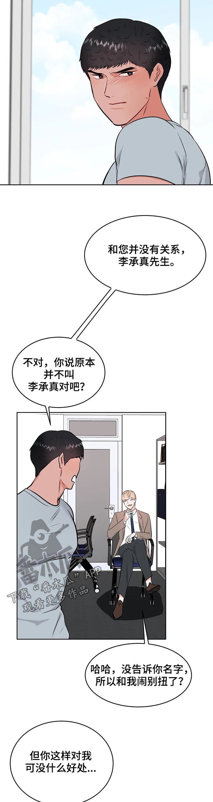第31章：借给你