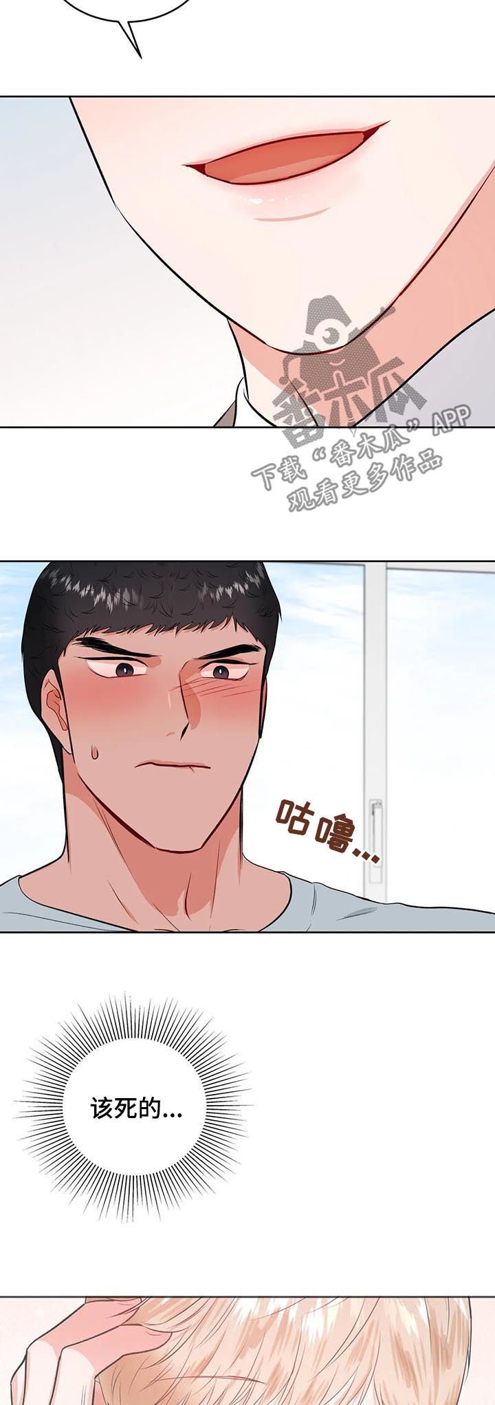 第31章：借给你