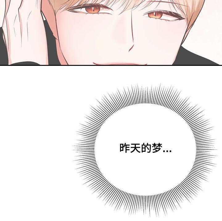 第31章：借给你