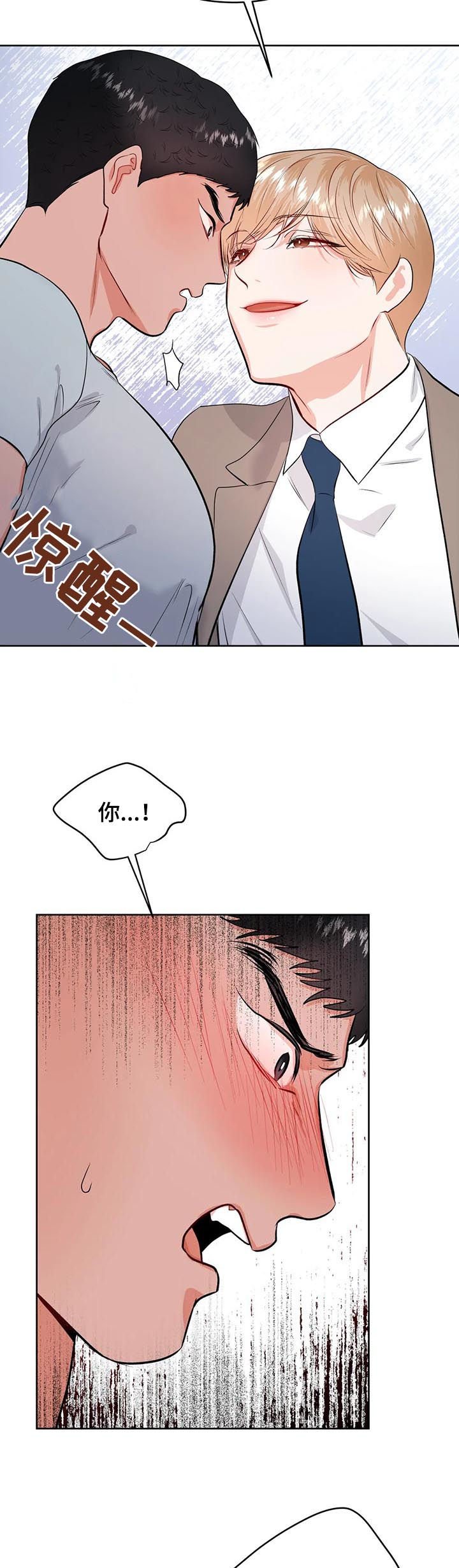 第31章：借给你