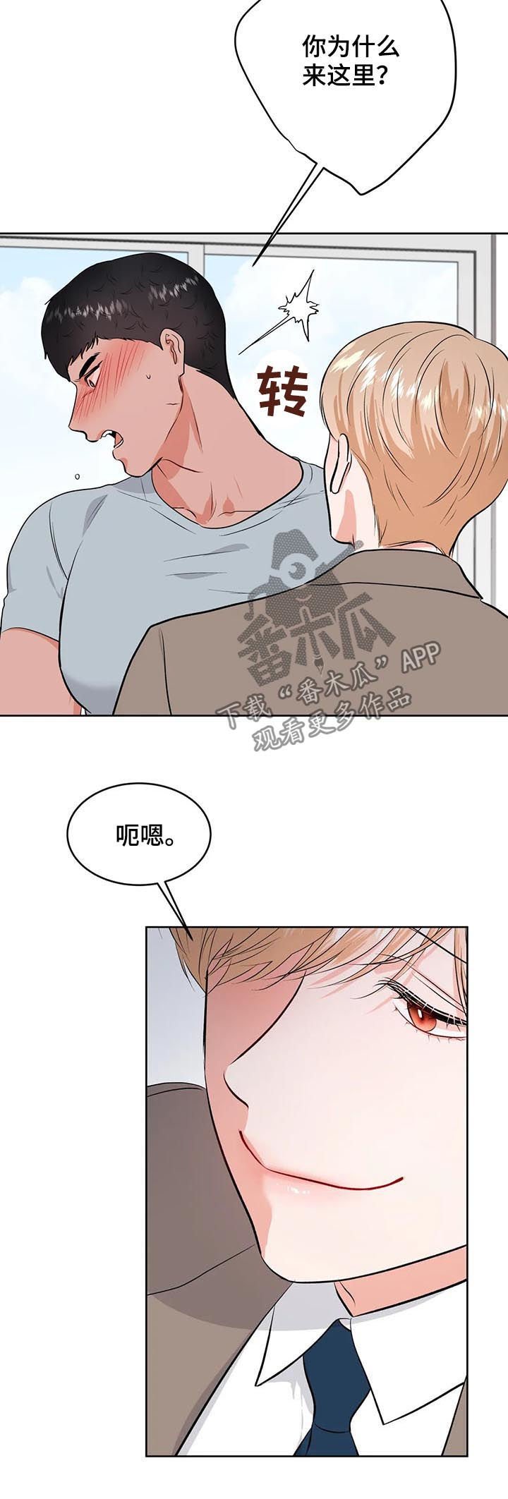 第31章：借给你