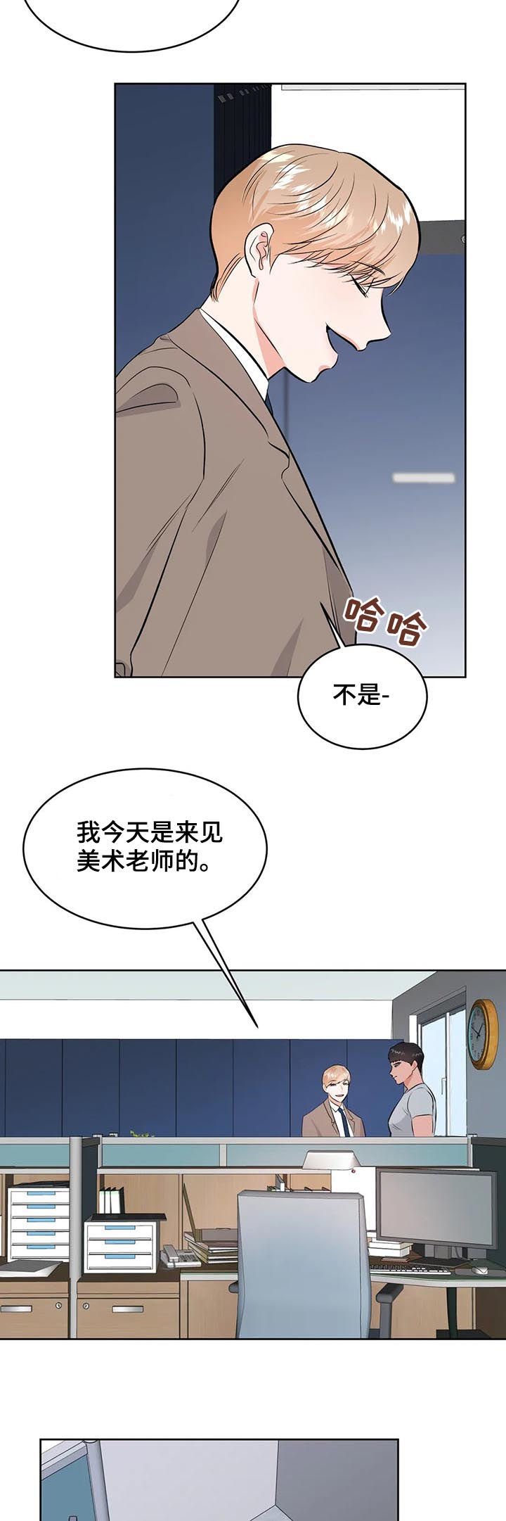 第31章：借给你