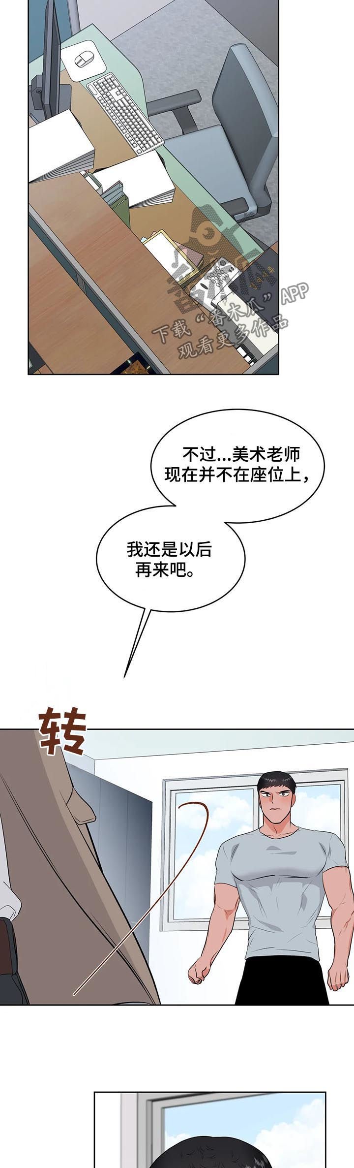 第31章：借给你