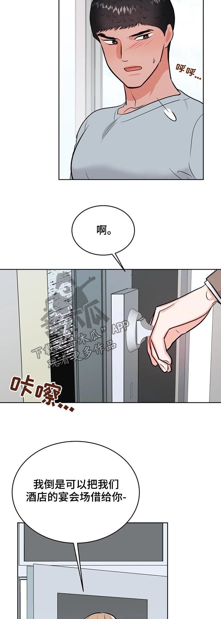 第31章：借给你