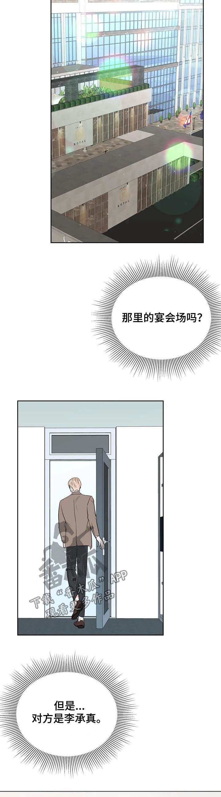 第31章：借给你
