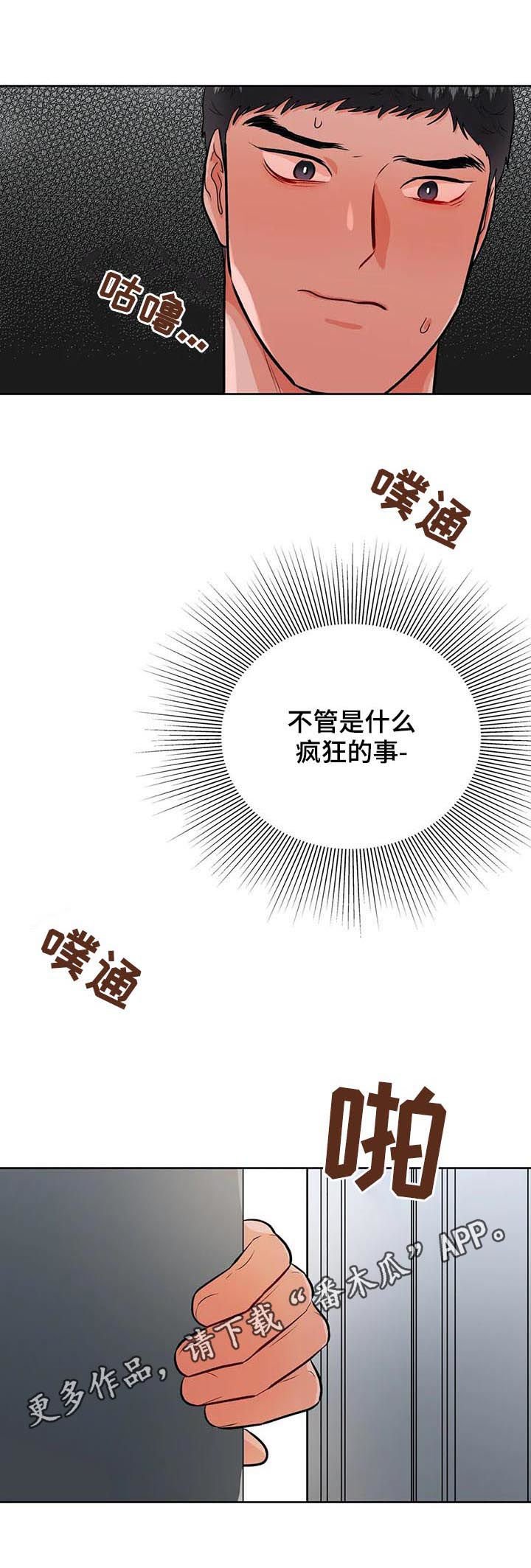 第32章：我没有