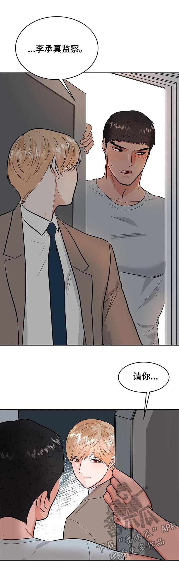 第32章：我没有
