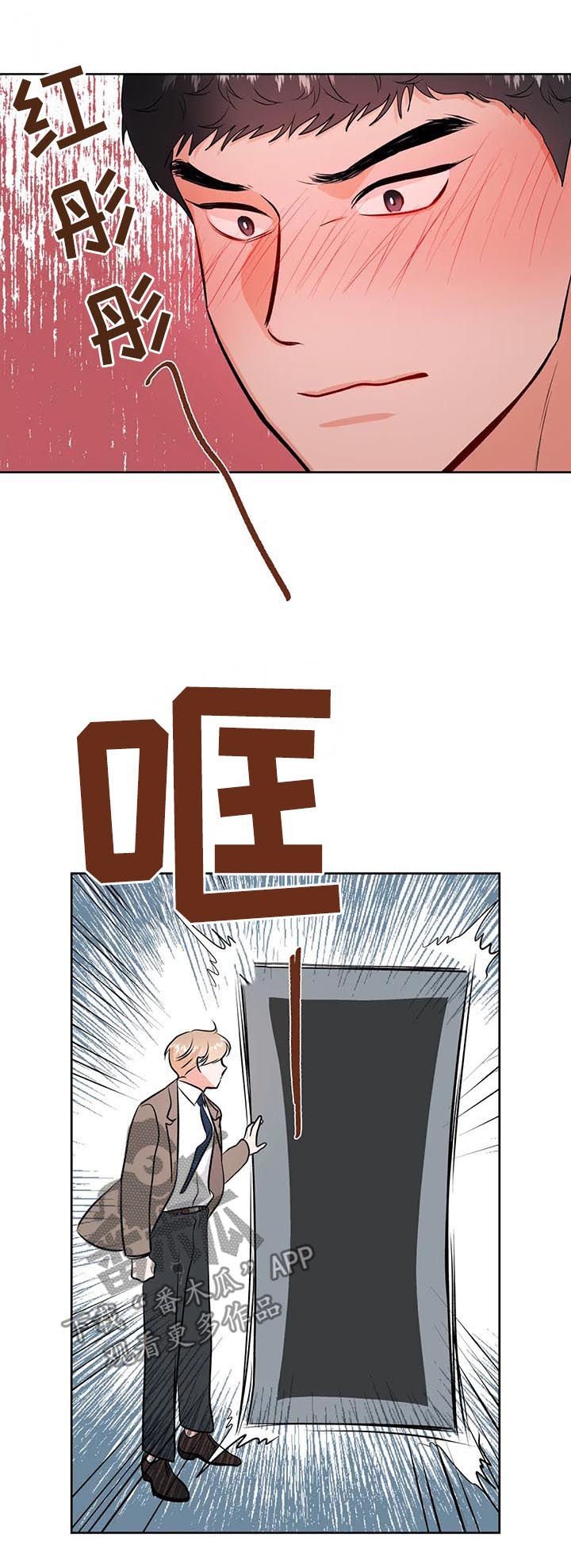 第32章：我没有